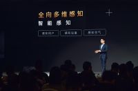 COLMO AI级墅适中央空调战略发布 引领高端全屋智能标准