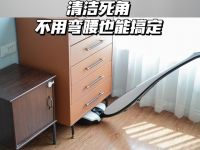 让老公心甘情愿拖地的秘密武器，Hizero扫拖一体机，它来了