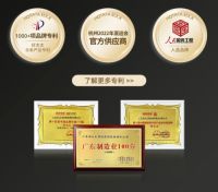 加速智能化生态延伸，尽享指纹锁高科技便捷与温度