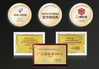 国货崛起，好看的黑科技智能锁好太太V83，有里又有面！