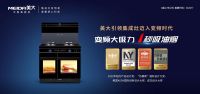 美大钟传良：破卷的定力，坚持“高质量”发展之路