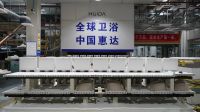 全球第七丨2021年度全球卫生陶瓷集团排名，惠达卫浴荣登榜单！