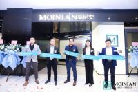 新闻快讯丨热烈庆祝莫尼安MOINIAN高端智能门窗深圳宝能第一空间旗舰店盛大开业