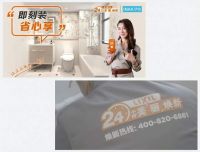 进口卫浴品牌伊奈，助力轻改造，轻松拿捏现代家居风格