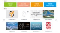 2022绍兴名品机床及金属加工制品行业（全球）国际贸易云展会圆满落幕！