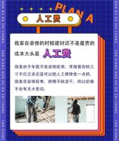 三湘南湖大市场—避开装修旺季，年前购建材更划算！