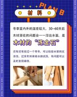 三湘南湖大市场—避开装修旺季，年前购建材更划算！