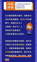 三湘南湖大市场—避开装修旺季，年前购建材更划算！