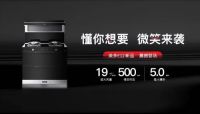 超强消毒，碗若新生，美多集成厨房给足厨房安全！