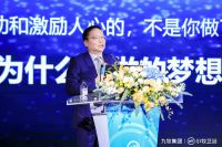 小牧卫浴同比增长15％以上！2023年营销大会胜利召开！