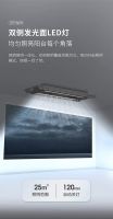 顶固D7系列离线语音晾衣机，5个不能没有你的日子