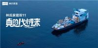 多元营销助力升级  林氏家居获"2022年度整合营销金案"