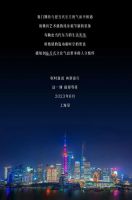 静待春暖花开，与您共赴神秘之约！