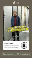 百特陶瓷·流量引擎｜解锁入局短视频的正确姿势