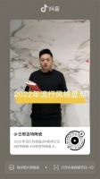 百特陶瓷·流量引擎｜解锁入局短视频的正确姿势