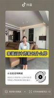 百特陶瓷·流量引擎｜解锁入局短视频的正确姿势