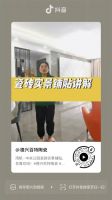 百特陶瓷·流量引擎｜解锁入局短视频的正确姿势
