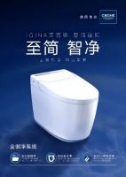德国卫浴品牌高仪净护之作，艾吉娜智能座厕荣获“当代好设计金奖”