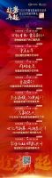 预告 | 12月26日听马光远解读『以正合 以奇胜 立足自身优势 把握时代机遇』