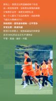 YANG 25周年 | 我们从未停止奔跑