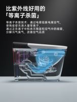 R&T瑞尔特A6P助力洁净生活，保障家居健康
