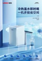 助你跳出喝水困境，净热一体才是YYDS