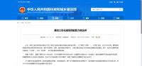 政策赋能热泵，乘上发展快车道，加入就要趁现在！文内附带各省热泵扶持政策
