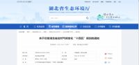 政策赋能热泵，乘上发展快车道，加入就要趁现在！文内附带各省热泵扶持政策