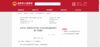 政策赋能热泵，乘上发展快车道，加入就要趁现在！文内附带各省热泵扶持政策