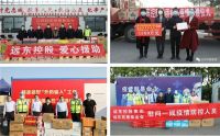 远东控股太有爱了，为客户、伙伴、员工免费发放防疫爱心包
