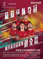 深耕体育创新营销，看华帝如何持续焕发品牌活力