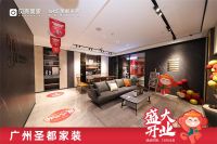 广州首家圣都家装重磅开业，为当地市民焕新品质家装体验