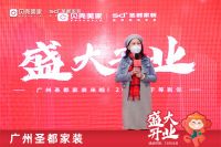 广州首家圣都家装重磅开业，为当地市民焕新品质家装体验