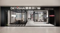 黑科技战新冠——德意莎抗菌防病毒门窗！