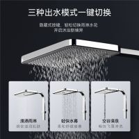 瑞摩三功能隐逸淋浴花洒：由内而外 归繁至简