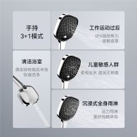 瑞摩三功能隐逸淋浴花洒：由内而外 归繁至简