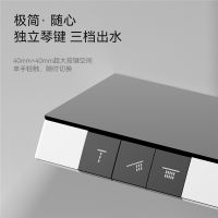 瑞摩三功能隐逸淋浴花洒：由内而外 归繁至简