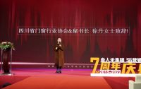 行业独创 七年磨一剑 叁人禾集团S6营销系统年度战略陪跑计划正式发布