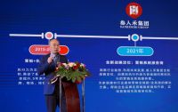 行业独创 七年磨一剑 叁人禾集团S6营销系统年度战略陪跑计划正式发布