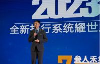 行业独创 七年磨一剑 叁人禾集团S6营销系统年度战略陪跑计划正式发布