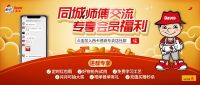 德高炫彩份量足，丝滑好上手！