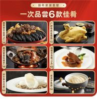 年夜饭也要换口味！海尔食联网推出西餐年夜饭