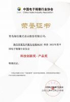 海信电视独揽三项创新大奖 成为彩电行业最大赢家