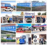 打好全年“收官战”！伊蕾科斯空气能震撼上演超130家渠道神话