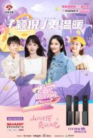 夏普智能门锁联合综艺《阳光姐妹淘》，提高阳光小屋的安全保障