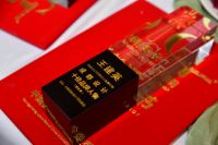 2022第6届“中国国际设计周”成都10大品牌人物颁奖典礼举行