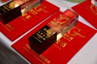 2022第6届“中国国际设计周”成都10大品牌人物颁奖典礼举行