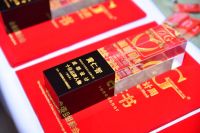 2022第6届“中国国际设计周”成都10大品牌人物颁奖典礼举行