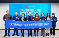 “大客化”向行业纵深，微盟与TEKA德格电器达成战略合作