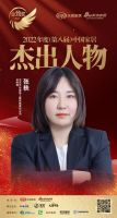 双喜盈门！金隅天坛整装斩获2022中国家居“金致奖”双项殊荣